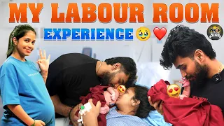 My Labour Room Experience 🤰❤️ | @getfitwithsiva