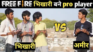 Free fire Player बना भिखारी | free fire  motivational video | Free Fire | Free fire film