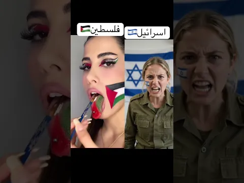 فتاه فلسطينية جميلة #اكسبلور #كريستيانو_رونالدو #تصميمي حررو فلسطين يا عالم