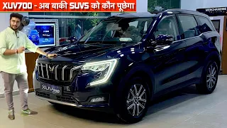 Mahindra XUV700 Top Model - Walkaround Review with On Road Price | Mahindra XUV700 2022