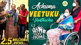 ACHUMA VEETUKU VANTHACHU | Home Sweet Home #AchumaisOK #wowlife #YouTubeFamily