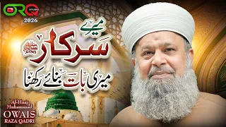 Owais Raza Qadri | Mere Sarkar Meri Baat | New Naat 2026 | Apne Daman e Shafat | Official Video