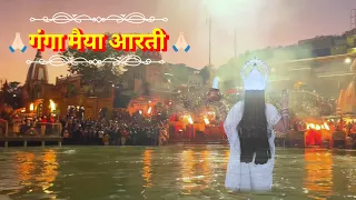 🙏🏻🌹हरिद्वार हर की पैड़ी गंगा दर्शन गंगा आरती🌹🙏🏻🔱🙏🏻🕉🌹 जय गंगा मैया🌹🕉🙏🏻🔱🚩