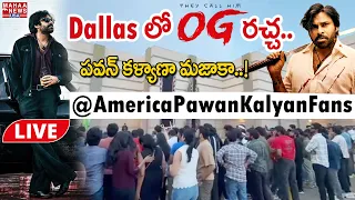 LIVE🔴: Pawan Kalyan OG Movie Live Updates in Dallas, America | Mahaa News USA