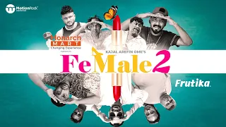 Female 2 | Break Free Natok | Mishu | Polash | Chashi | Marzuk | Shimul | Pavel | Zibon | Ome