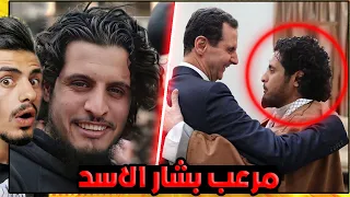 قصة الساروت الحقيقية 😨! ( حقائق صادمة⚠️)