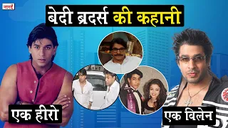 Story Of Bollywood Siblings Rajat Bedi And Manek Bedi_पर्दे पर Villain लेकिन असल ज़िंदगी में Hero