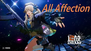 【GIRLS' FRONTLINE 2】- All Vepley Covenant Scenes