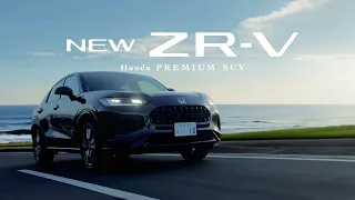 【ZR-V】WEB MOVIE「Honda PREMIUM SUV」篇