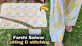 Trendy Farshi Salwar cutting & stitching | very easy method