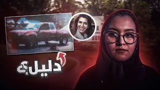 اختفاء جينيفير دولوس الي انتهى بصدمه 🩸🔎