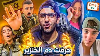 كلمت الناس دي و عرفتهم الحقيقه