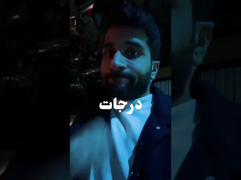 سربت معلومات سرية بالغلط 😅 !! #shorts