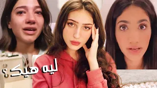 رأيي بالدراما الي صارت بين نور و نارين..