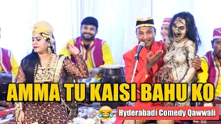 Qawwali 😍MUQABLA😍 AMMA TU KAISI BAHU KO | अम्मा तू कैसी बहू को | IMRAN WARSI  | JANGLI MUQABALA