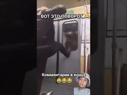 НИКТО НЕ ОЖИДАЛ ТАКОГО ПОВОРОТА 😂