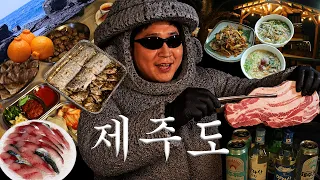 제주도 맛집 왜 감? 밖에서 구워 먹으면 끝인데 🍖🔥 | 흑돼지 | 갈치구이 | 고등어회 | 자리돔 | 고기국수