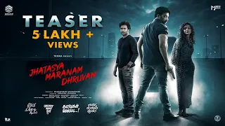 JHATASYA MARANAM DHRUVAM – Official Teaser | JD Chakravarthy| Naresh Agastya | Seerat | Meyu Digital