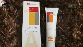 افضل كريم لازالة حب الشباب سريع المفعول كريم اكني ستوب Acne Stop وبيعالج مشاكل كتير في البشرة