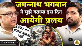 Jagannath Puri Ke Hairaan Karne Wale Rahasya 😱 | Surya Roy Podcast with Naveen Joon |