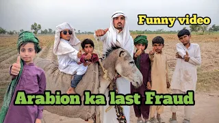Arabion Ka Last Fraud🥷🏻 #bachatime #youtube #funnyvideo #comedy #funny