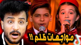 تقييم مواجهات ذا فويس كيدز ومواجهة ايميليا ومراد ظلم 😲!