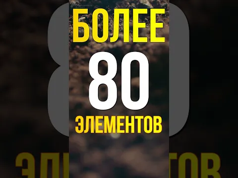 Неожиданные Факты: Тайна происхождения человека из земли. Что необычного обнаружили ученые