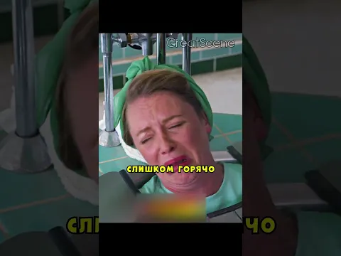 Медсестра психбольницы мучает бедную пациентку в кипятке, а потом в лёд 😱 #фильмы#фильм#кино#сериал