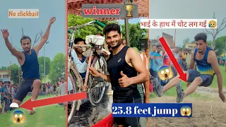 अखाड़ा प्रतियोगिता चौहानपुर- सुलतानपुर long jump competition✌️😱 #jumperaj #longjump