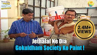 Jethalal Ne Dia Gokuldham Society Ko Paint ! | Taarak Mehta Ka Ooltah Chashmah | तारक मेहता