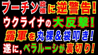 2022/5/4　ウクライナ軍で急速する、NATO標準への移行。ロシア軍、補給難で「無気力」…米国防総省分析。5月9日、プーチン大統領は何を語るか？