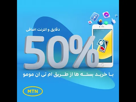 50% Extra Data & Minutes (Dari Animation)