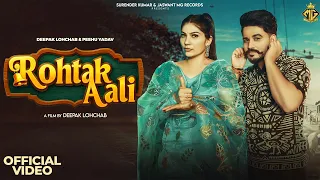Rohtak Aali (Official Video):Ashu Twinkle | Deepak Lohchab | Peehu Yadav |Latest Haryanvi Song 2025