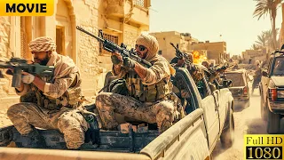 特種兵電影：恐怖分子挾持國王發動叛亂，美女俘虜拿起武器誓死保家衛國！動作戰爭電影 HD