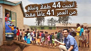 🇺🇬أسرع وأكثر النساء خصوبة في العالم، 44 طفلاً خلال 41 عامًا فقط: ماما أوغندا