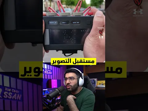 مستقبل التصوير !! 😳🤯
