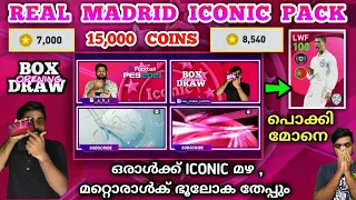 15000+ COIN Huge Real Madrid Iconic Box Draw Opening PES 2021 | Its Ronaldooo...|1st Spin 1st Iconic