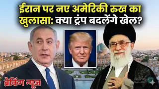 ON CAM: Iran Missile Targets American F-18 Aircraft; Huge Fireball, Jet Roar Over Chabahar | WATCH
