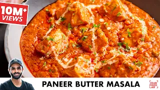 Paneer Butter Masala | होटल जैसा पनीर बटर मसाला | Restaurant Style | Chef Sanjyot Keer