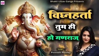 भजन हो तो ऐसा || Poonan Panday || Ganesh Bhajan || Jai Ganesh Deva || Ganesh Chaturthi Bhajan 2024