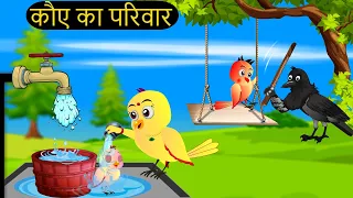 कार्टून | Tuni Chidiya Hindi Kahani | Rano Chidiya wala cartoon | Hindi New Chidiya | Chichu TV