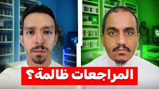 بودكاست Tea Time مع شاي ربيع | ريباد وعبد الله ريفيوز | ليش التقييمات ظالمة؟