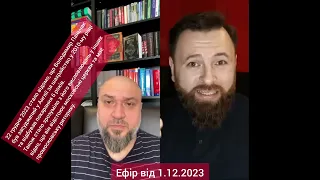 💥Володимир Паньчак виявився засудженим шахраєм❗РОМАН РЕВЕДЖУК