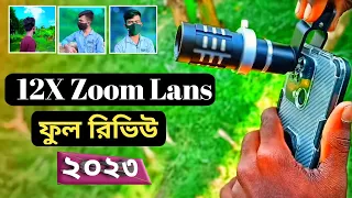 12x telephoto lens for smartphone || unboxing review || 12x mobile telephoto lens || Monir Sakib