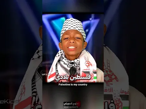 أداء جهاد  لأغنية لن نسكت لن نستسلم لا فلسطين بلادي(تحويل فني وأداء أصلي) #shorts