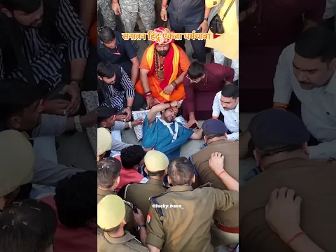 इतना संघर्ष इतना त्याग सिर्फ़ हमारे लिए आप धन्य है देवतुल्य प्यारे सरकार…| #bageshwardhamsarkar