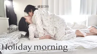 【モーニングルーティン】休日なので朝からまったり過ごしました。