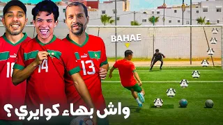 @BahaeSanari تحدي كرة القدم مع