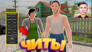😱 НОВЫЕ ЧИТЫ НА SCHOOLBOY RUNAWAY | КАК СКАЧАТЬ?