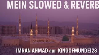 Arsh ki aqal dung hai #islamicyoutubetips #islamicyoutubegrowth 